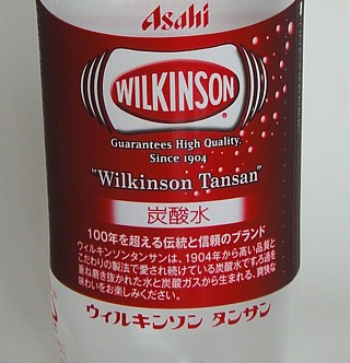 WilkinsonCarbonatedWater ~2.jpg